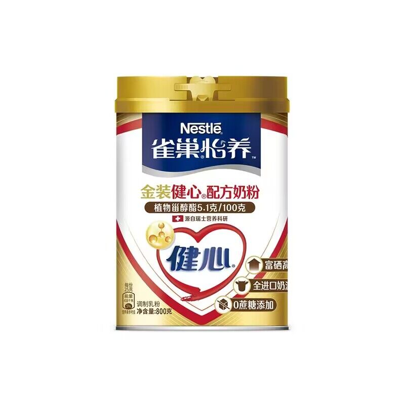 【成毅同款】雀巢怡养