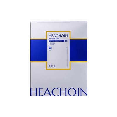 御雀羚修复敷料非面膜白膜