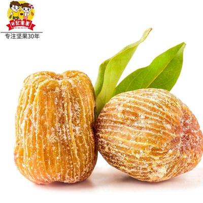 贝鼠果果正宗金丝蜜枣果干蜜枣无核大枣煲汤用包粽子蜜饯零食特产