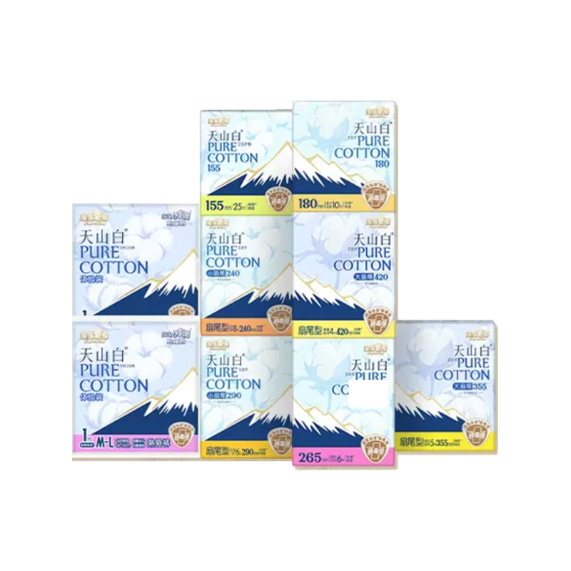 【任选6包】淘淘氧棉天山白扇尾消毒级纯棉卫生巾日夜组合姨妈巾x