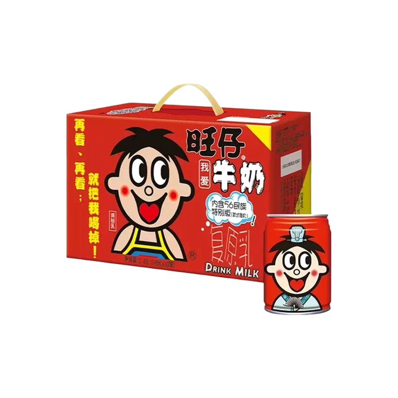 旺旺旺仔牛奶56民族版245ml*10罐学生早餐奶送礼礼盒装整 旺旺旺仔牛奶56民族版245ml*10罐学生早餐奶送礼礼盒装整