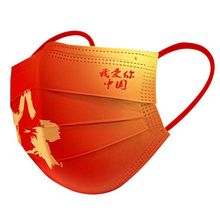 【华药堂】中国红三层医用外科口罩10片