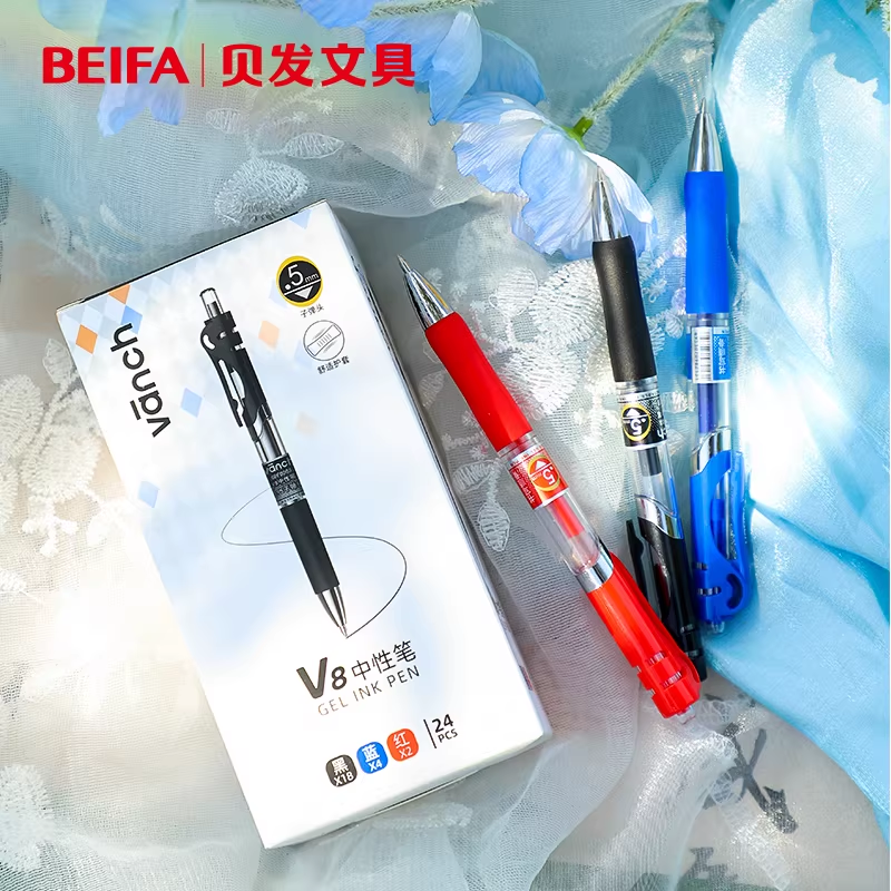 贝发按动中性笔V8学生专用考试碳素黑色按压式速干水笔蓝色黑笔0.5墨蓝处方笔教师芯圆珠笔