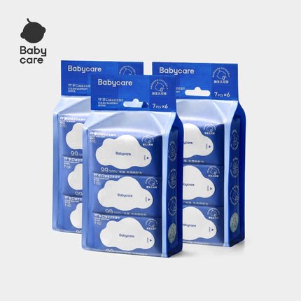 【鹭卓卓沅同款】babycar