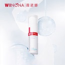 薇诺娜透明质酸保湿修护霜50g舒缓修护肌肤