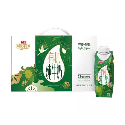 光明有机纯牛奶3.8克乳蛋白梦幻盖250mL*10盒营养早餐奶