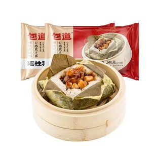 5件！包道广式非遗烧卖面点早餐半成品