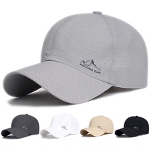 夏季防晒棒球帽遮阳帽鸭舌帽