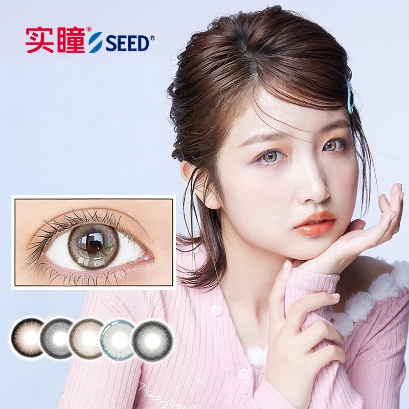 实瞳seed拉芙芮美瞳半年抛大小直径1片装彩色隐形眼镜官方旗舰店