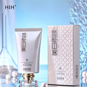 HIH美白祛斑素颜霜 保湿提亮易推开