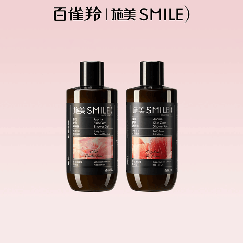 百雀羚施美香氛护肤沐浴露玫瑰可卸妆持久留香保湿水润焕亮滋润