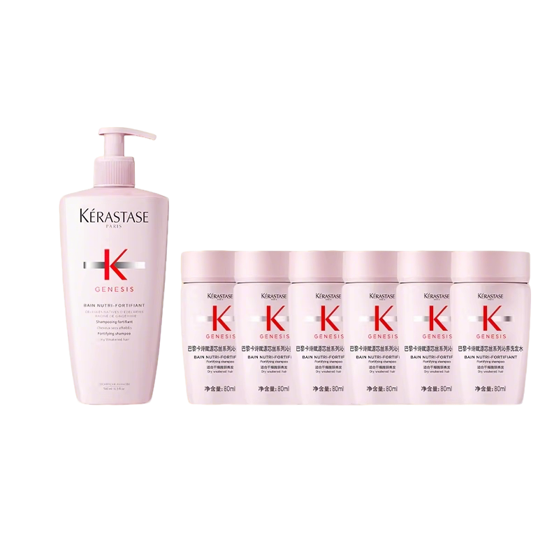 【百补专属】卡诗元气姜奶瓶强韧洗发露净油蓬松生姜洗发o