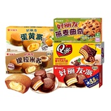 【任选4件】好丽友巧克力派Q蒂糕点4件  券后35元包邮