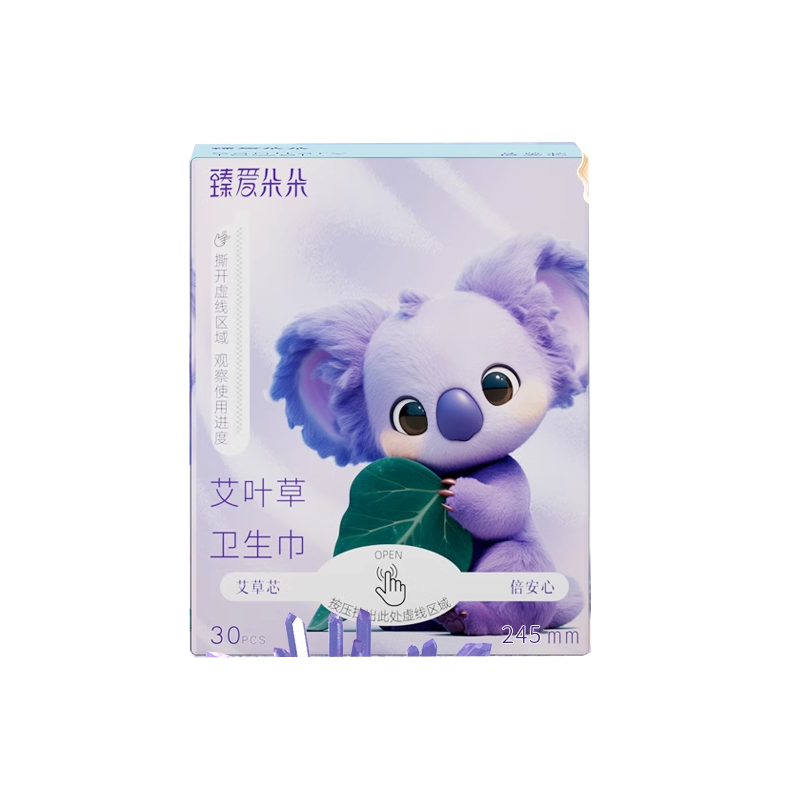 【到手60片】臻爱朵朵