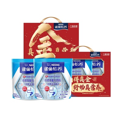 【旗舰店】雀巢怡养中老年营养高钙奶粉膳食纤维400g袋