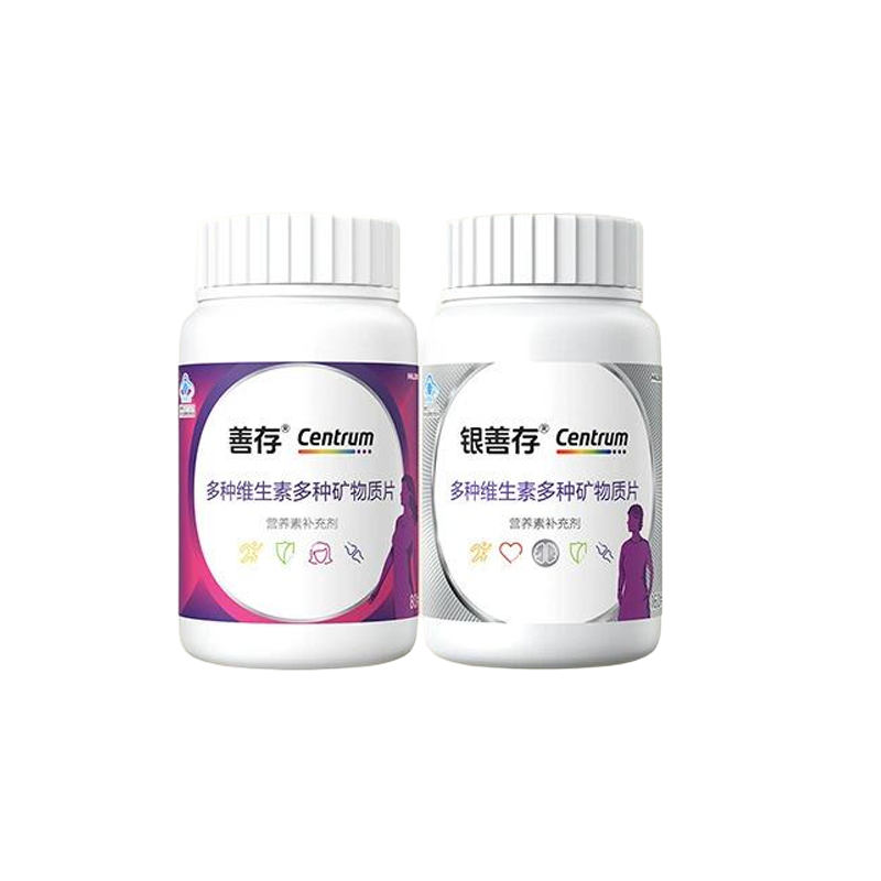 银善存中老年女士多种维生素复合片22种营养b族钙维c锌ve 银善存中老年女士多种维生素复合片22种营养b族钙维c锌ve