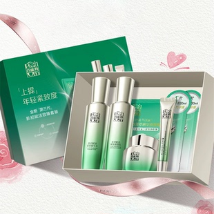 【到手超10件套】百雀羚肌初赋活致臻件套