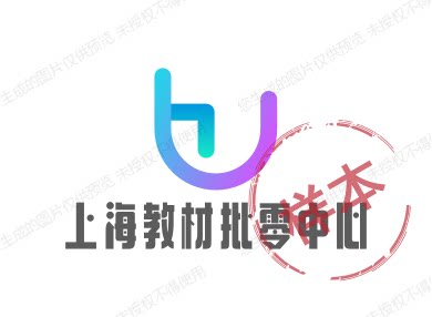上海教材批零中心