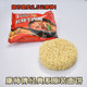 Master Kong instant noodles ເຄ້ກເຄັກເສັ້ນໄຍອັນບໍລິສຸດການຄ້າ ໝໍ້ຮ້ອນຂົ້ວ ເສັ້ນເຝີຂະໜານໃຫຍ່ ບໍ່ມີເຄື່ອງປຸງ ກ່ອງເຂົ້າໜົມເຄັກອັນບໍລິສຸດ