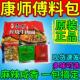 Master Kong Instant Noodle Seasoning Pack Noodles Instant Noodle Sauce Shrimp Flour Pack Braised Beef Seasoning Pack Combination Pack