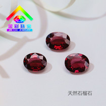 Natural gem magnesium aluminum garnet color treasure bare stone pieces red 925 silver inlaid ring pendant stud earrings SLS05S
