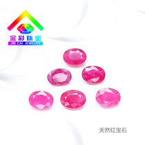 Natural ruby Myanmar Pigeon blood red bare stone ring surface water drop Oval custom inlaid ring pendant HBS04S