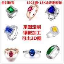 Gold color jewelry 18K gold 925 silver custom jewelry ring stud earrings pendant bracelet Red sapphire Tourmaline Tanzanite