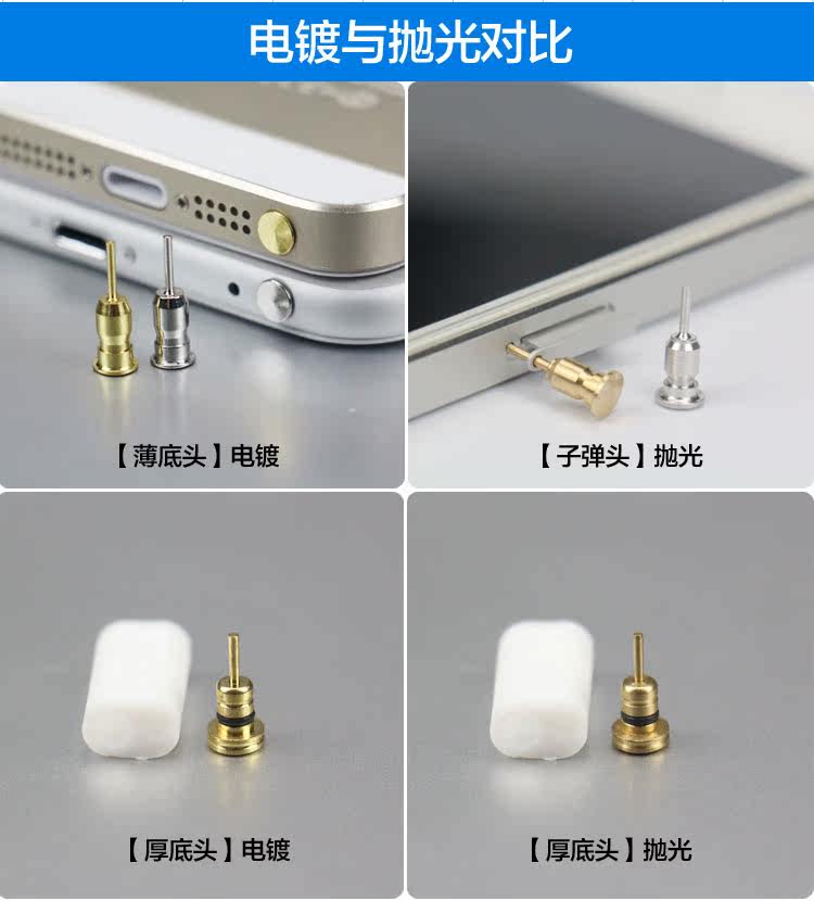 Connecteur pour téléphone portable - Ref 320617 Image 5