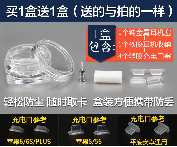 Connecteur pour téléphone portable - Ref 322999 Image 3