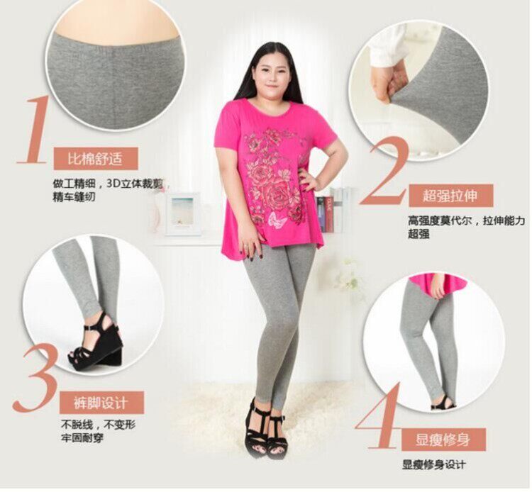 Pantalon collant jeunesse simple en coton - Ref 748986 Image 7