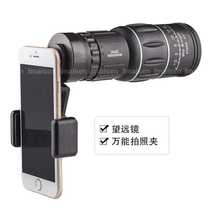 Single-cylinder telescope High-fold HD Night vision Small portable photo outdoor professional level Military use handheld Looking Glass