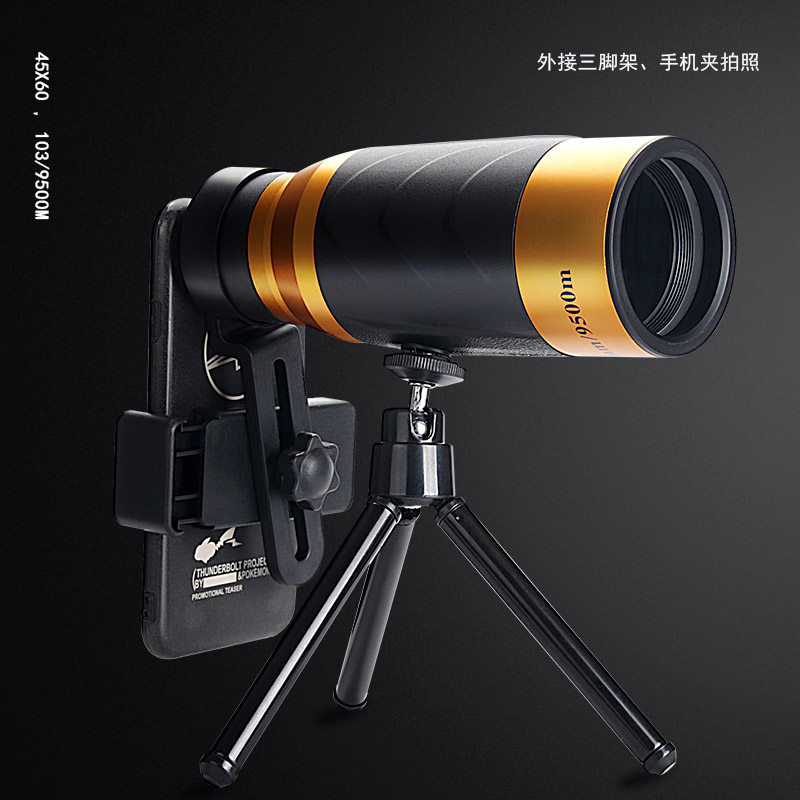 Advanced telescope single - tube HD night vision mirror adult 10 km high - double sniper special soldier infrared mobile phone professional