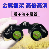 8X30 times Begoz binoculars High definition professional class Military use coordinates ranging 62-type 8-fold mirror