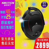 INMOTION thế giới V5D tốc độ cao dành cho người lớn một bánh xe cân bằng bánh xe tay ga điện với cực xe thăng bằng bao nhiêu tiền