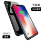 iphoneXS Max pin sạc kẹp kho báu của Apple 7plus dành riêng đoạn 7 6s hàng loạt công thức 8X mỏng vỏ điện thoại di động gắn chân đỏ cầm tay điện thoại di động không dây iphoneX s - Ngân hàng điện thoại di động