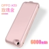 OPPOA59 quay lại pin A59s / m chuyên dụng sạc kho báu điện thoại di động vỏ điện thoại di động siêu mỏng sạc nhanh Ngân hàng điện thoại di động