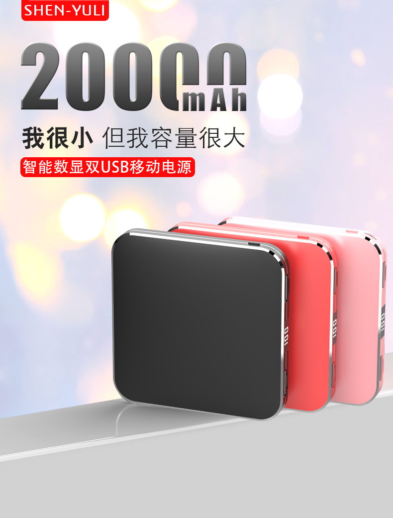 80000M siêu mỏng mini sạc kho báu Apple X chuyên dụng kê oppo Huawei vivo Samsung điện thoại di động phổ xách tay 2000 mAh công suất lớn không dây điện thoại di động 10000 nhỏ 8 cộng với