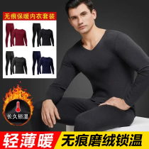 Shu Erya shop (factory direct sales) traceless thermal underwear set two sets of 4 pieces only 69 yuan zss