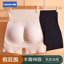 Wenyin fake ass butt hip pants foreign luxury buttocks artifact natural peaches three-dimensional buttocks body shaping underwear