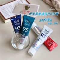 【Разрешение】 Двойной рулон корейский амор мадиан 93 зубной пасты, осветляющий белый, чтобы удалить неприятный запах дыхания и удалить зубные пятна от зубных пятен