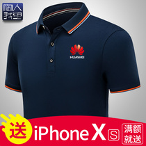 Polo shirt custom printed logo short sleeve embroidery tooling T-shirt group work clothes summer custom print