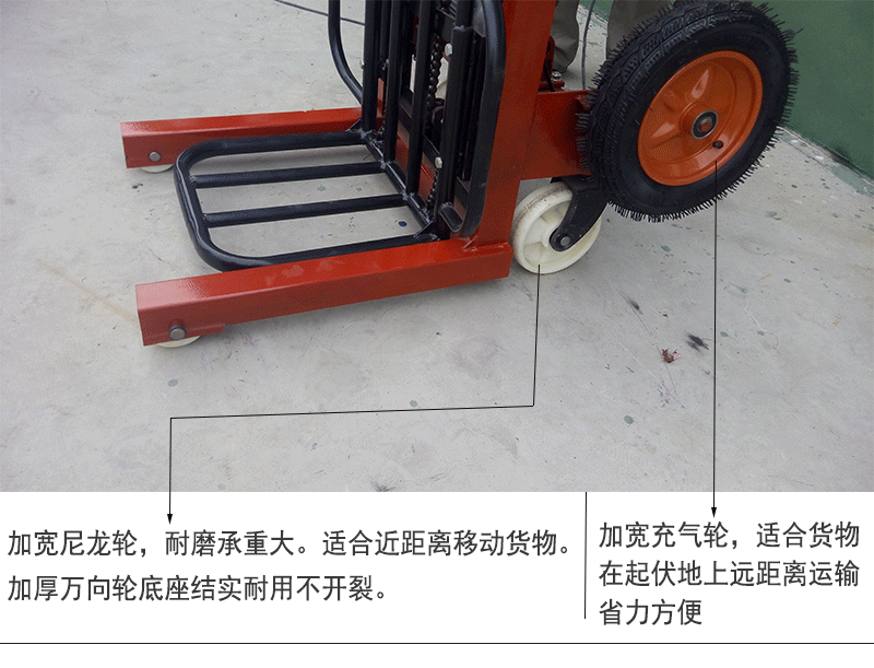 Nhà máy trực tiếp stacker stacker công cụ xử lý nâng công việc nâng bàn làm việc xe nâng nhỏ xe nâng đặc biệt - Dụng cụ thủy lực / nâng