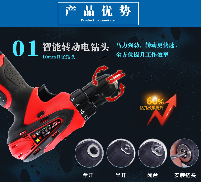 Fick sạc điện khoan tuốc nơ vít điện tuốc nơ vít điện micro đa chức năng dụng cụ gia đình khoan khoan - Dụng cụ điện bộ dụng cụ sửa điện