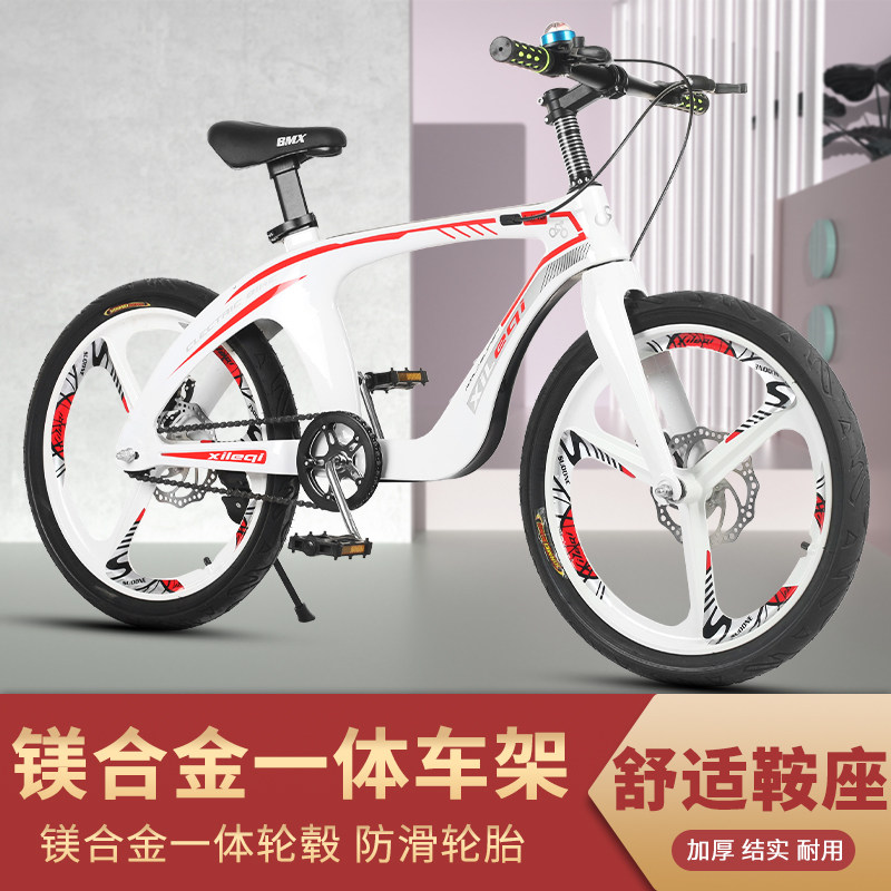 Magnesium alloy children hiking bike 8-14-year-old male and female baby pedaling back and forth, children mountaineering bikes
