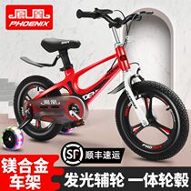 Phoenix childrens bicycle 3-6-8-10 years old boy and girl light pedal bicycle magnesium alloy disc brake baby stroller