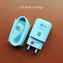 LG G6 G7 G8 G8 fit charger V60 V40 V50 V50 charge electric head TYPE-C data line V20 G5