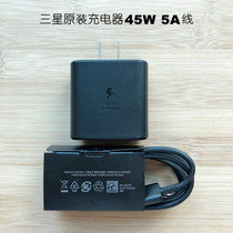 Suitable for Samsung s20 original loading charger note10 fast charging 45W charging head note20 data line type c