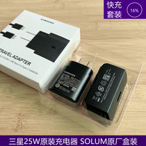 Samsung 25W original packed charger s21 note20 zflip3 zflip3 charge note10 s22 data line type c