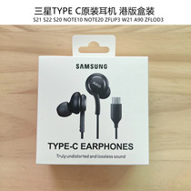 Samsung s21 original headphones note10 note20 heavy bass s20 mobile phone akg in ear type c headphones