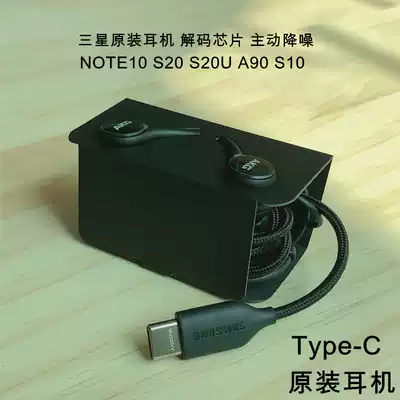 Samsung note10 headset AKG original S20 in-ear s20fe heavy bass note20 mobile phone typec